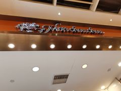 -檬舒舒MonChouChou(久光百货店)