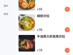 -花十悦·鲜花咖啡餐厅(振业城一期店)