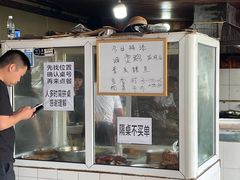 -周师饭店