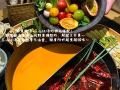 -山缓缓火锅(苏州仁恒仓街店)