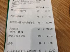 -费大厨辣椒炒肉(万家丽一店)