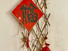-厝味火锅·潮汕卤水火锅(十一合店)