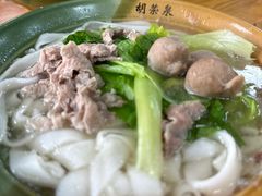 粿条汤-胡荣泉