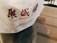 -熙盛源(复兴路店)