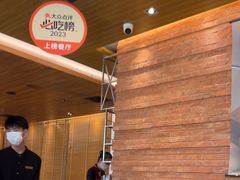 -红鱼湾餐厅(国际大厦店)