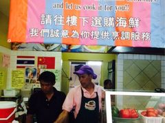 iphone_upload_pic-班赞海鲜市场