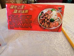 -盆满钵满·国家非遗传承(云台店)