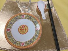 -烤肉季饭庄