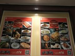 -老牌坊鲁菜名店(宽厚里店)