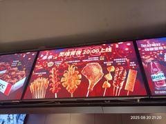 -肯德基(春申店)