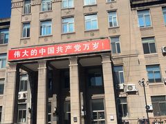 -辽宁大学(崇山校区)