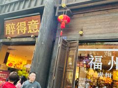 -三坊七巷历史文化街区