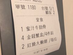 -凤城礼记鱼翅海鲜酒家(百老汇店)