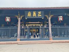 -成都武侯祠博物馆