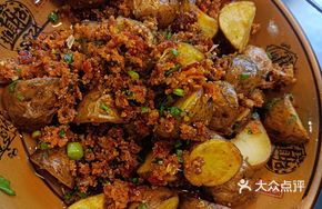 Scented Pan-Fried Hair Potato