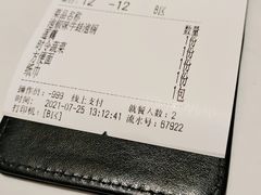 -蛙来哒(方圆荟店)