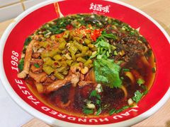 -刘百味粉馆(五一华府店)