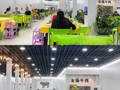 -老猫牛肉火锅(沙溪店)