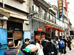 -管记水席老店(仙果市街店)