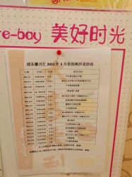 点击看大图 -馨月汇·一悦馨香月子中心(前滩店)