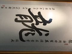 龙海鲜螃蟹王-龙海鲜螃蟹王(宏茂桥店)