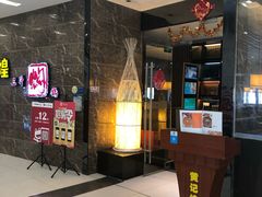 -黄记煌三汁焖锅(凯德广场店)