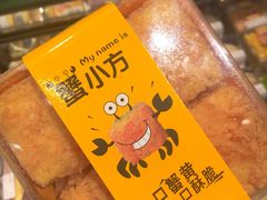 蟹小方-盒马鲜生(皇庭广场店)