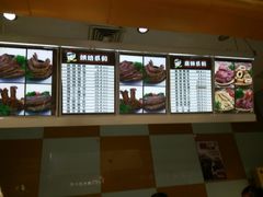 -章福元(万达金街店)
