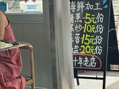 -登州市场(登州路店)