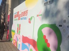 -北京展览馆
