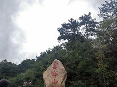 -云峰山自然风景区