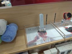 体温计-小米之家(东方宝泰购物中心店)