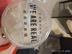 -茶桔便(爱琴海店)