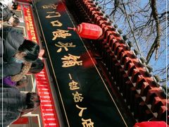 -庆祥斋糕点厂(留学路店)