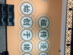 -猪腰一家·地道佛山菜(盐步店)