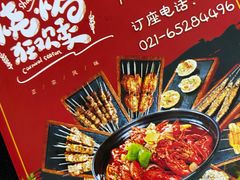-章氏(广粤路店)