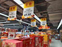 -物美超市(三里河店)