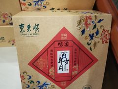 -东来顺饭庄(天坛店)