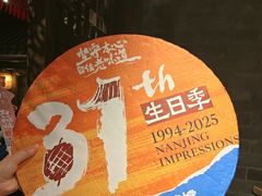 -南京大牌档(之心城店)