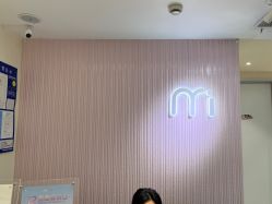 -咪咪专业脱毛连锁机构