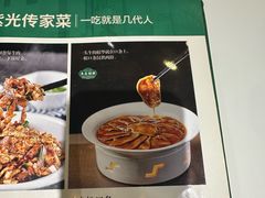 -紫光园(劲松店)