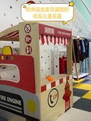 -魔力嘟嘟城(西溪欢乐城店)