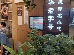 -协茂森老钟家(龙湖滨江天街店)
