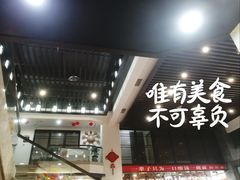 -令氏家外家岐山面(火炬路店)