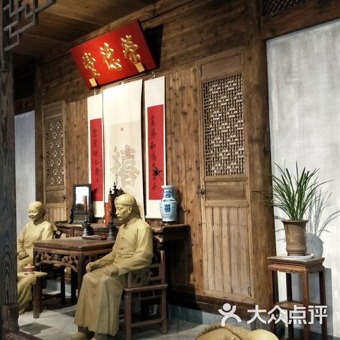 谢裕大茶文化博物馆