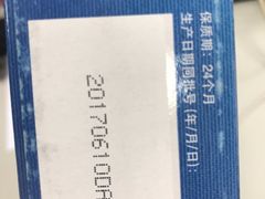-卜蜂莲花(杨高北路店)