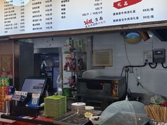 -谢继红26号牛肉汤(田家庵店)