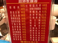 菜单-吾味香葫芦头(安西街店)