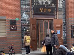 -钟书阁(松江泰晤士小镇店)