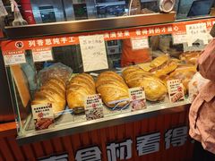 -大连熟食品交易中心